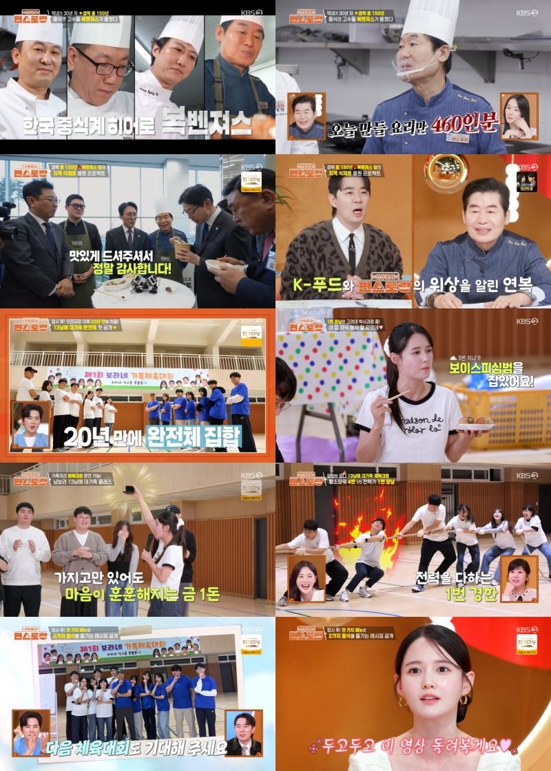 251227 ����������� ������ 13���� �밡��, 20�⸸ ����ü ��� �⿬ ��MT�� �١���.jpg