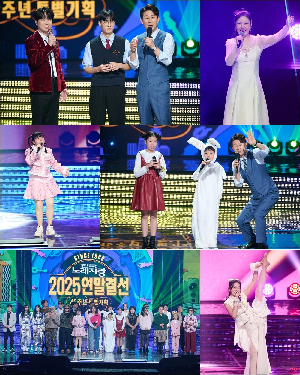 KBS1 �����뷡�ڶ�_2025 �����ἱ ȭ���� �⿬�� ���⵿.jpg