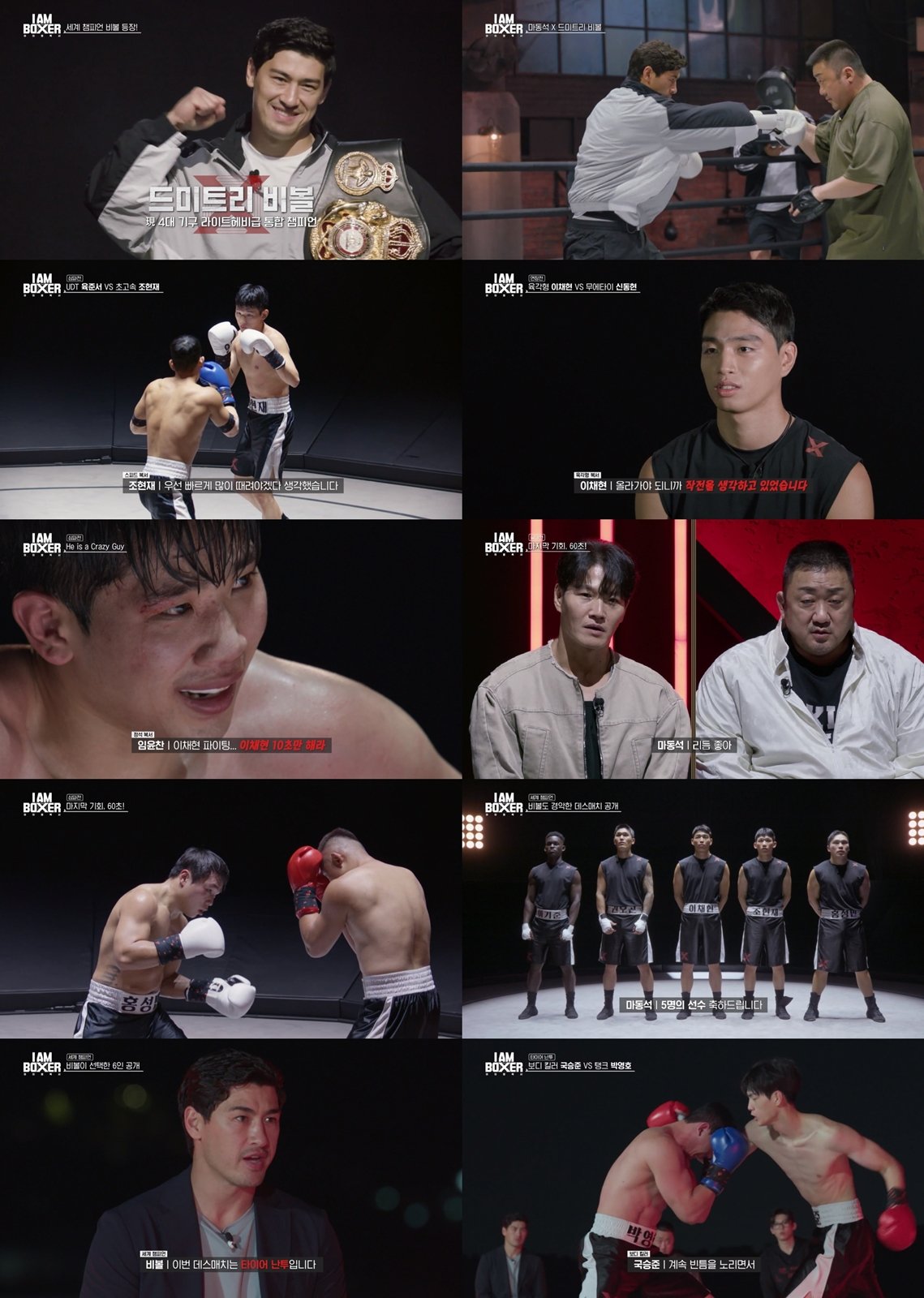 (1) 251227 tvN [���� �� ����] �� ��° ����Ʈ, ������! ������-��ä��-�ǿ���-�̱���-ȫ���� ����!.jpg