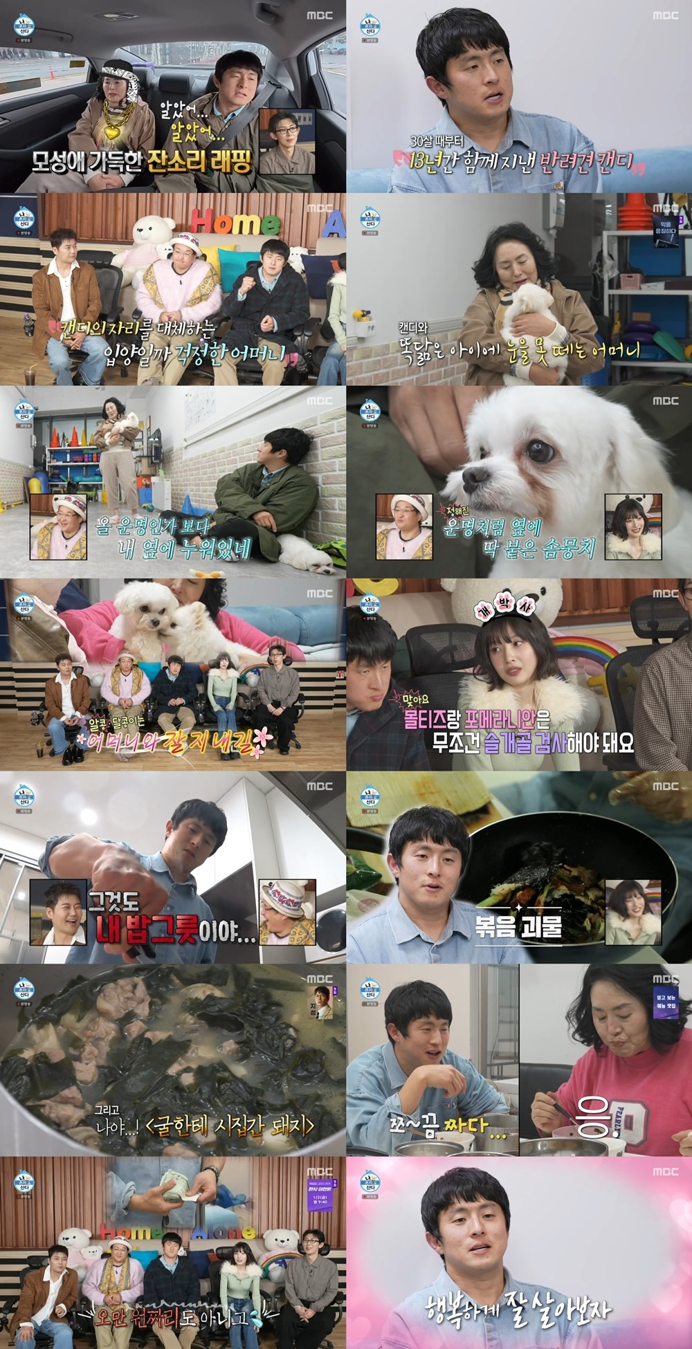 �� ȥ�� ��� ���84, ��ӴϿ� ������ ������&���ᡯ �� �ı�! ��ȿ��84 X ���� �������� �÷����� ź���� ���Ϲ��� �̿���! ���� ��! �ְ� 6.9_ (1).jpg