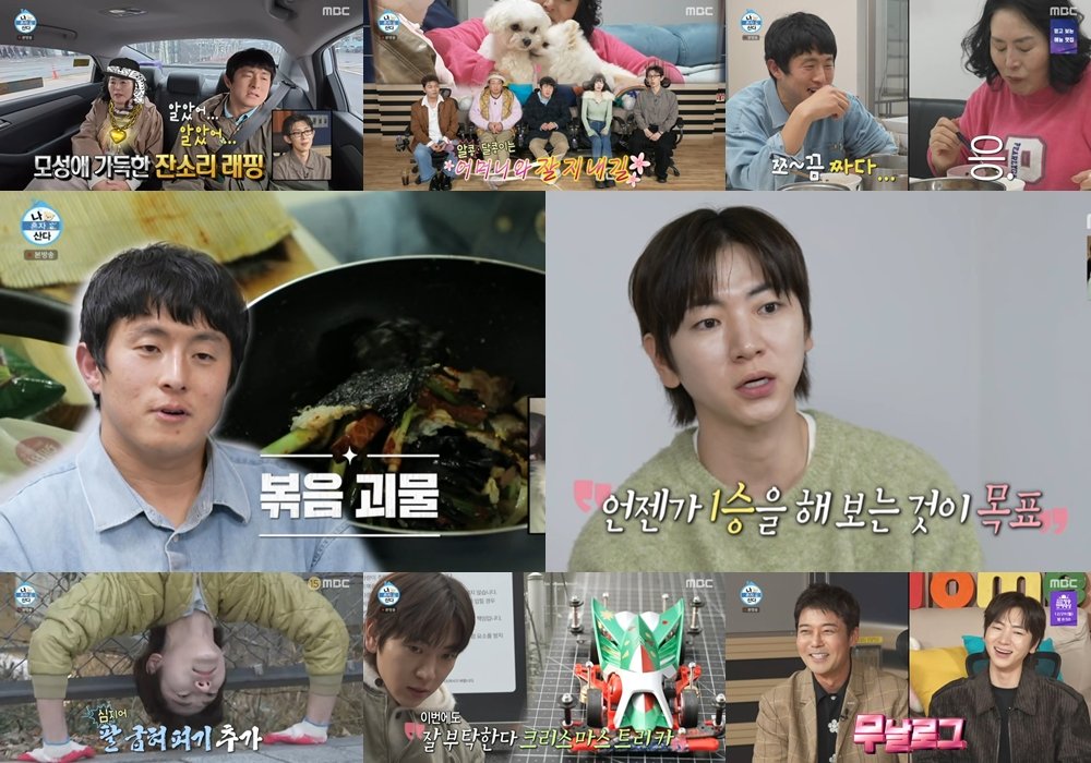 �� ȥ�� ��� ���84, ��ӴϿ� ������ ������&���ᡯ �� �ı�! ��ȿ��84 X ���� �������� �÷����� ź���� ���Ϲ��� �̿���! ���� ��! �ְ� 6.9_!.jpg