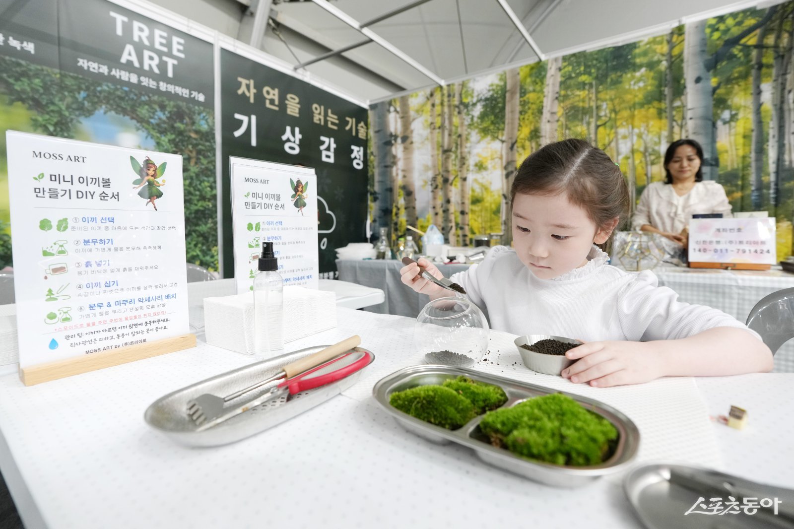 °æ±â±¤Áֽà ¡°2026³âÀº ÀÚÁ·µµ½Ã ¿Ï¼ºÀÇ ÀüȯÁ¡¡±