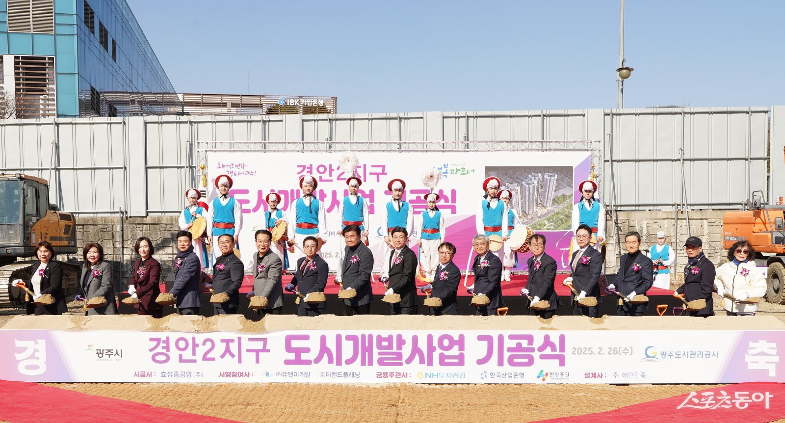 °æ±â±¤Áֽà ¡°2026³âÀº ÀÚÁ·µµ½Ã ¿Ï¼ºÀÇ ÀüȯÁ¡¡±