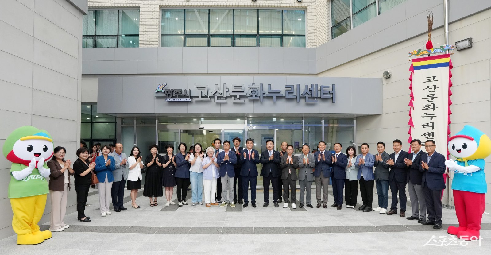 °æ±â±¤Áֽà ¡°2026³âÀº ÀÚÁ·µµ½Ã ¿Ï¼ºÀÇ ÀüȯÁ¡¡±