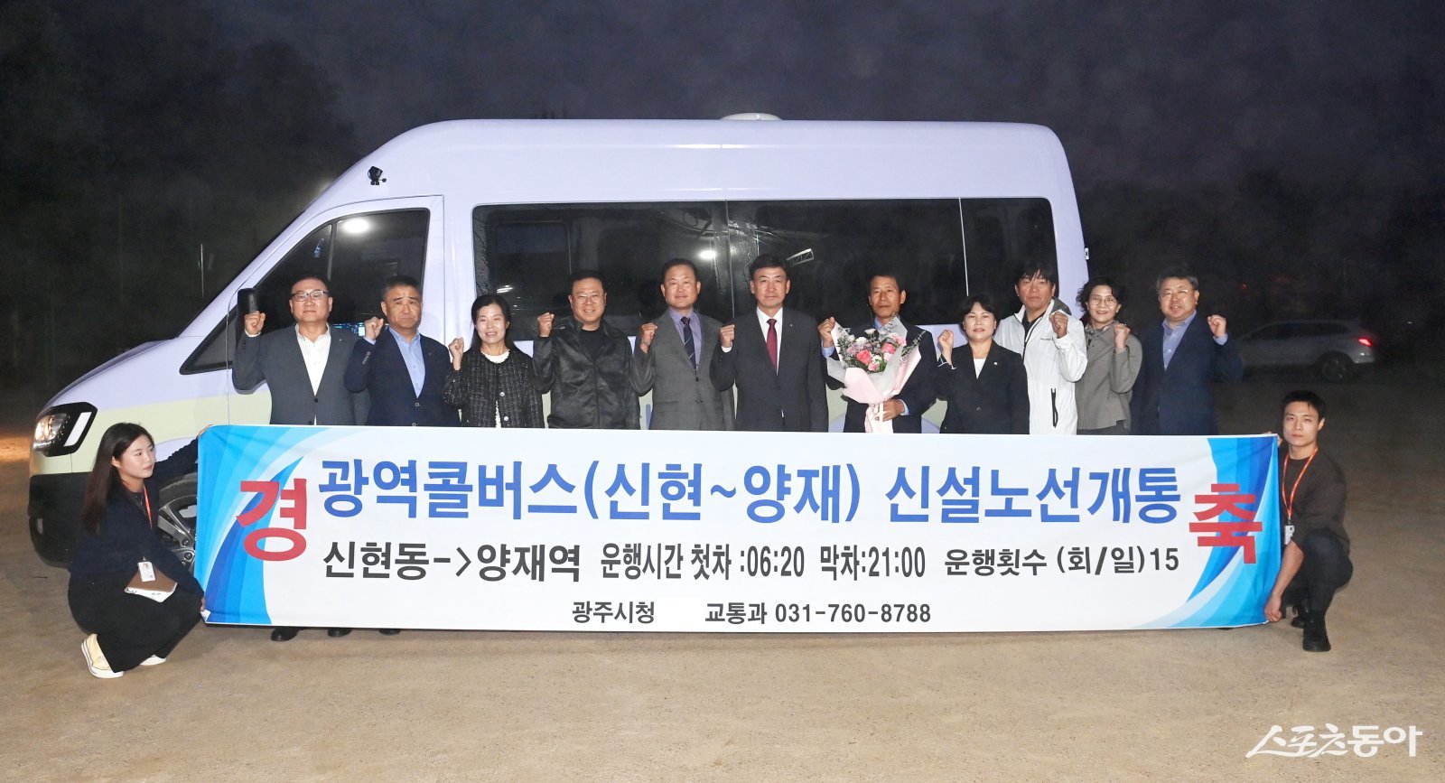 °æ±â±¤Áֽà ¡°2026³âÀº ÀÚÁ·µµ½Ã ¿Ï¼ºÀÇ ÀüȯÁ¡¡±