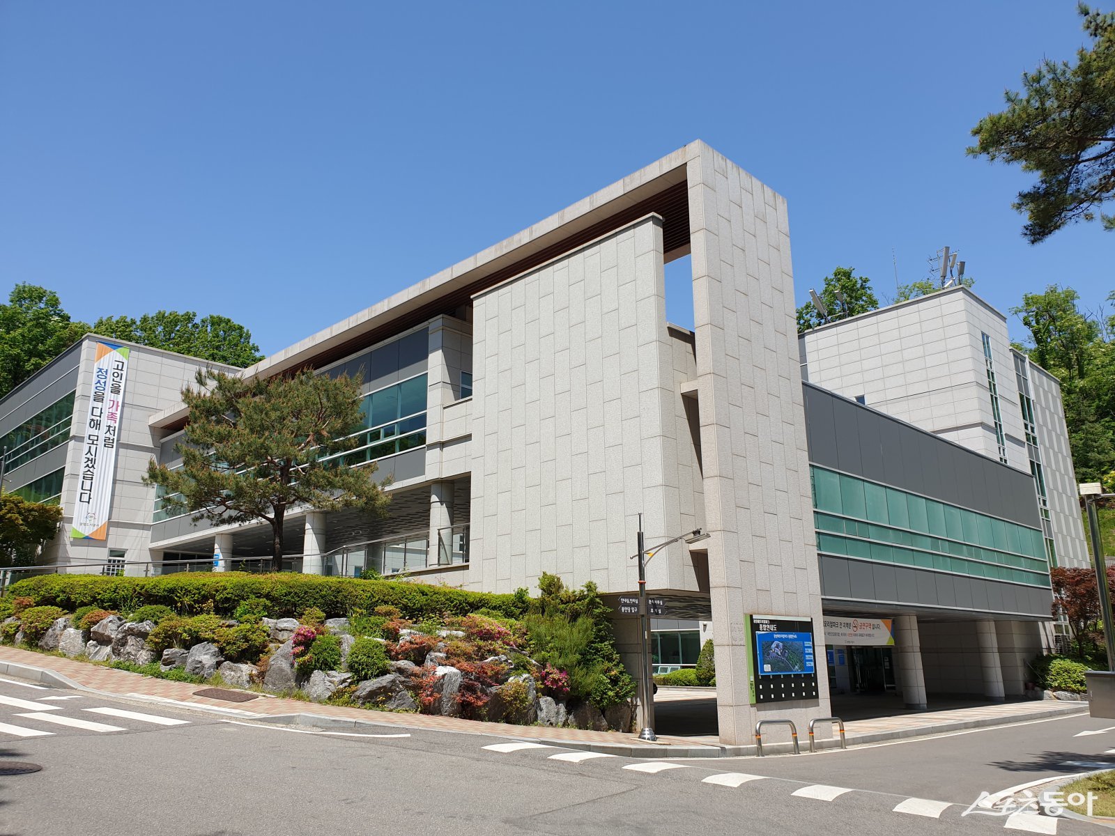 ¡°»îÀÇ ¸¶Áö¸·±îÁö Ã¥ÀÓ¡± ±¤¸í½Ã, ½Ã¸³ ºÀ¾È½Ã¼³ ÁõÃà ³ª¼±´Ù