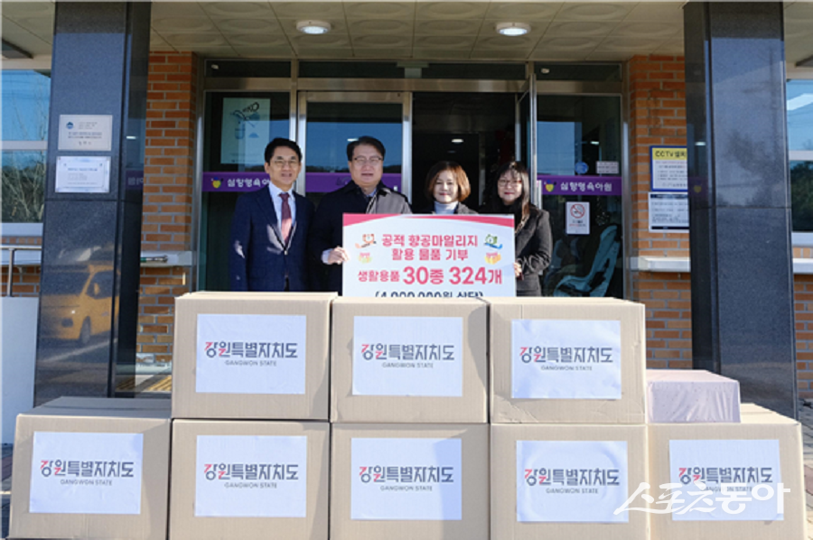 ÃâÀå ¸¶Àϸ®ÁöÀÇ µû¶æÇÑ º¯½Å¡¦°¿øµµ ¾Æµ¿º¹Áö½Ã¼³¿¡ Àü´Þ