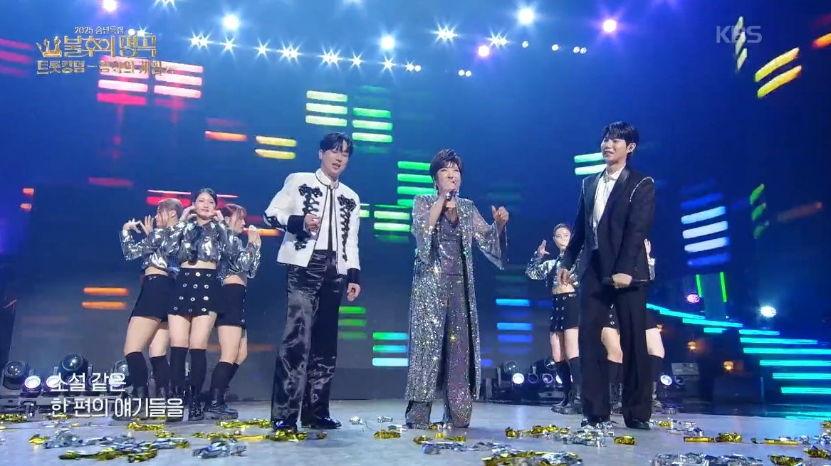 이찬원vs손태진 공동 우승…김연자 “모두에게 왕좌” (불후)[TV종합]