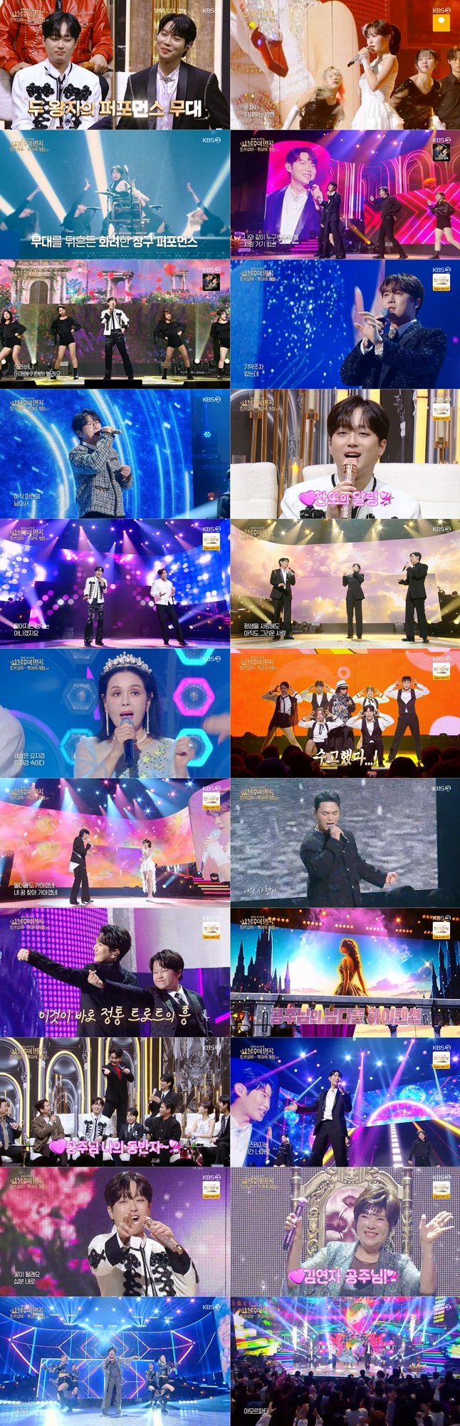 KBS2 �����Ǹ���_737ȸ ����.jpg