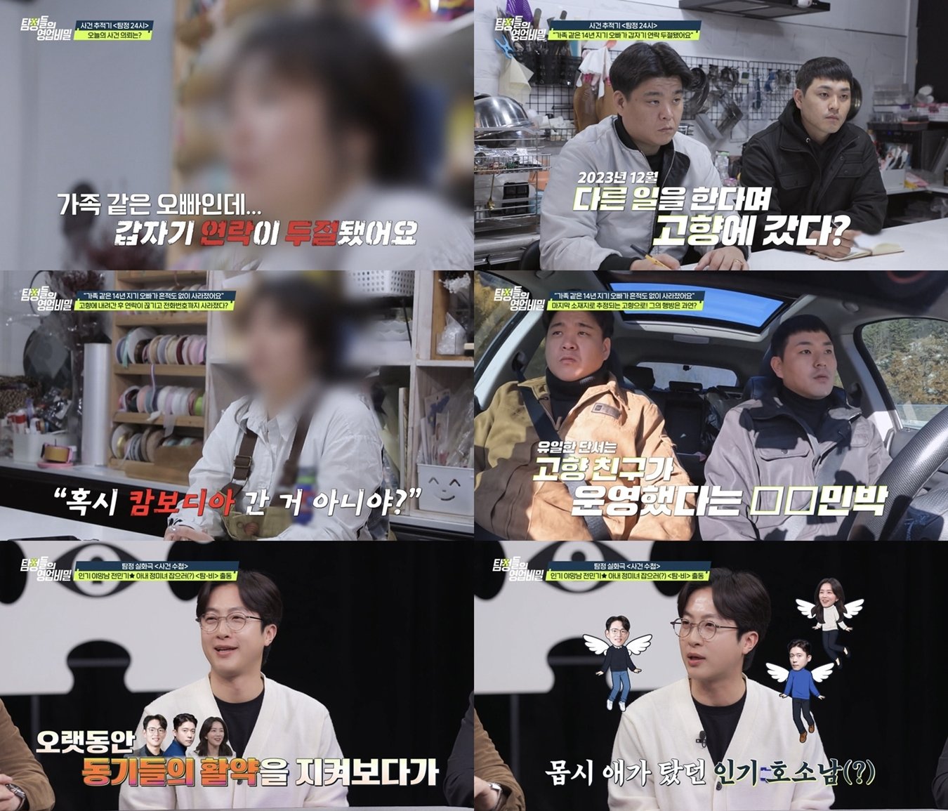 251228_�̹���_Ž������ ������� 01.jpg