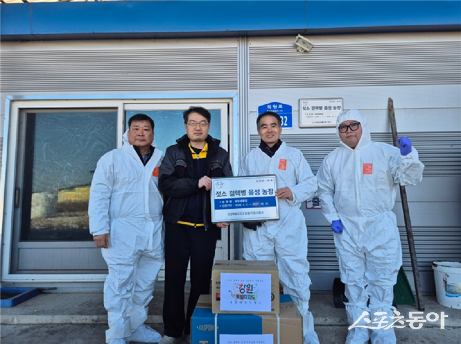 강원특별자치도 28일 동물위생시험소는 ‘2025년도 젖소 결핵병 음성농장 인증제’를 성공적으로 완료했다고 밝혔다(강원특별자치도 동물위생시험소 박유진 소장 인증 농장 현판 수여 모습). 사진제공|강원도