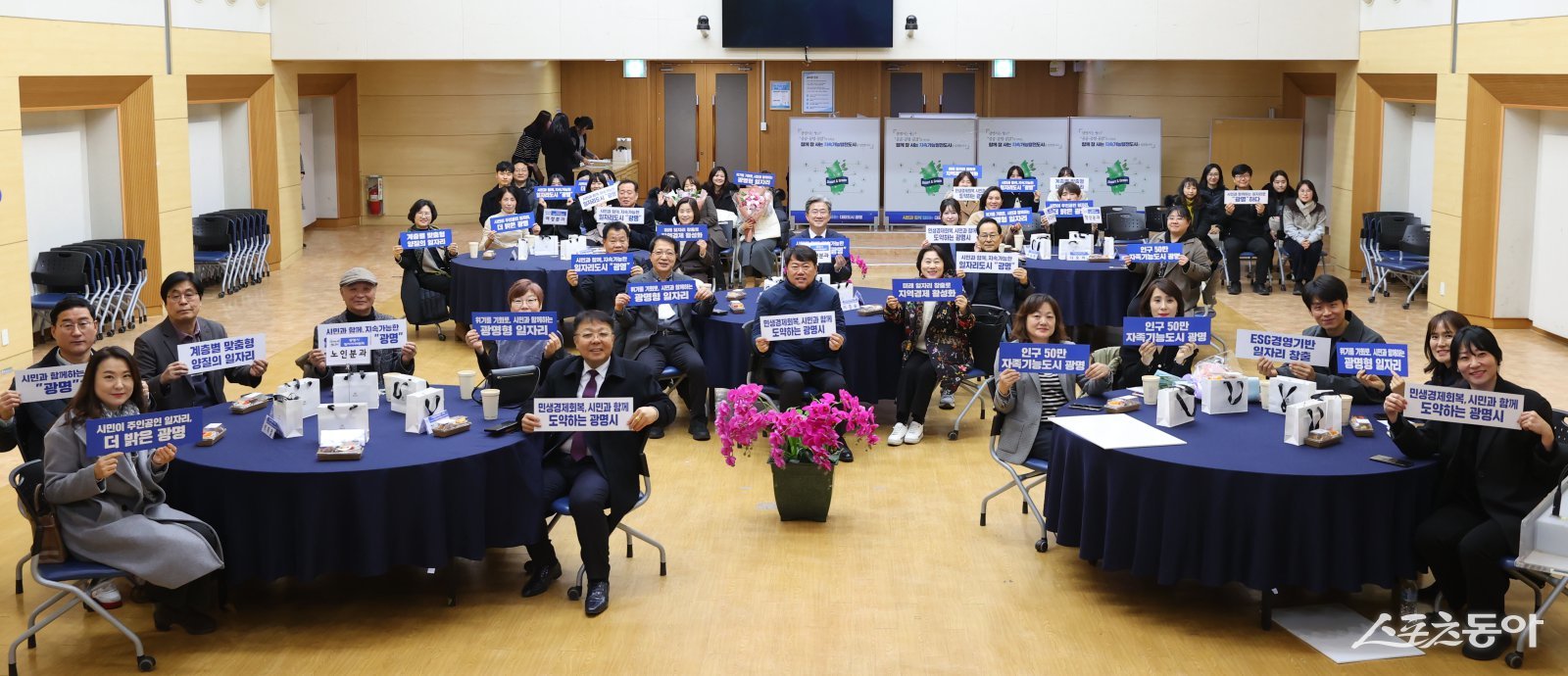 정순욱 광명시 부시장이 지난 26일 시청 대회의실에서 열린 ‘일자리위원회 성과공유회 및 2025년 일자리 우수사업 시상식’에 참석해 관련 부서 직원들과 기념촬영을 하고 있다. 사진제공|광명시