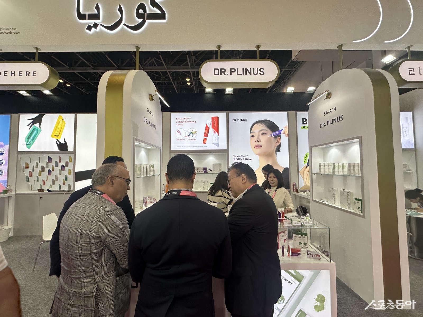 (주)에스스킨이 2025 두바이 미용전 용인시 단체관에 참가한 모습. 사진제공｜용인시