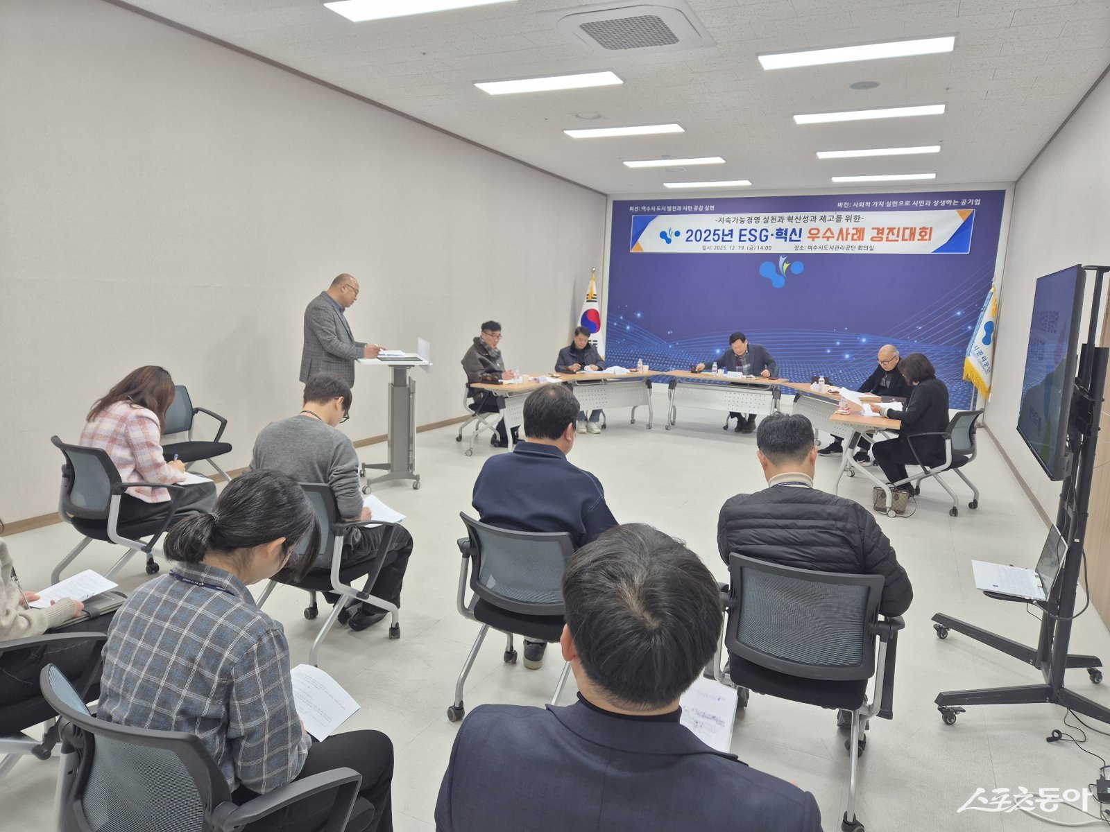 여수시도시관리공단은 지난 26일 전 직원을 대상으로 실시한 ‘2025년 ESG·혁신 우수사례 경진대회’를  개최했다.  사진제공=여수시도시관리공단