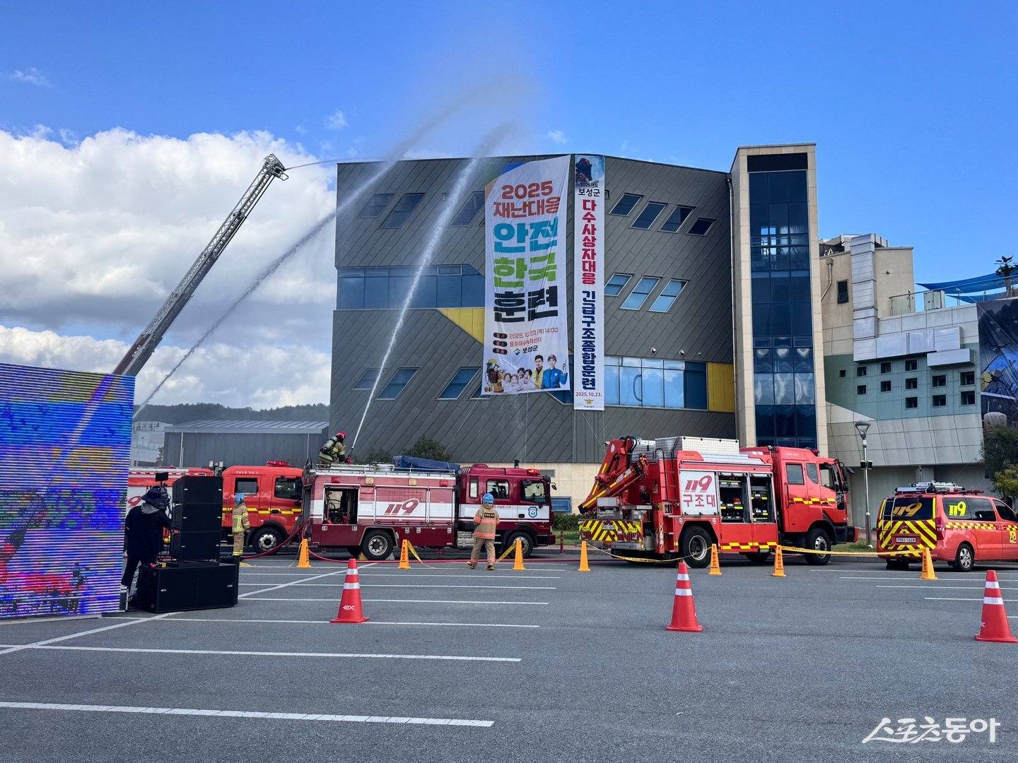 보성군은이 회천면 율포해수녹차센터 일원에서 안전한국훈련을 실시하고 있다.  사진제공=보성군