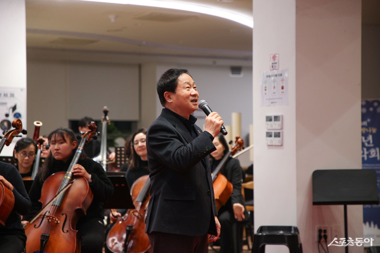 주광덕 시장이 27일 이석영뉴미디어도서관에서 ‘제10회 이웃사랑나눔 송년음악회’행사에서  축사를 하고 있다. 사진제공ㅣ남양주시 