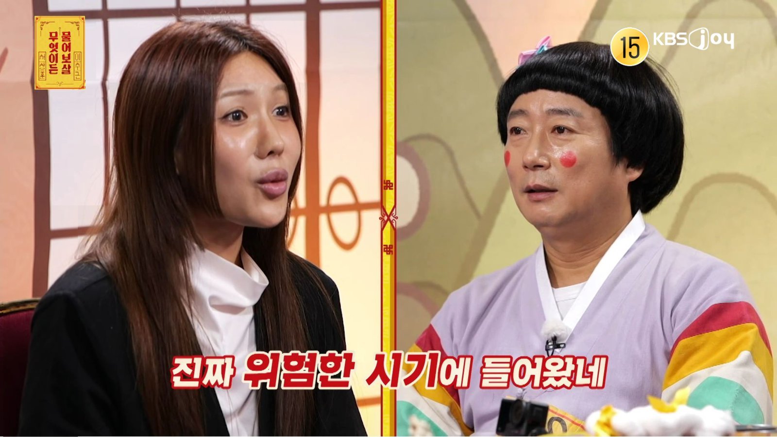 사진제공｜KBS joy