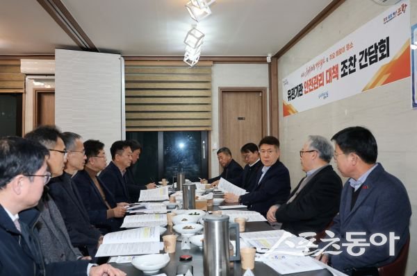 포항시가 29일 ‘제28회 호미곶한민족해맞이축전’ 유관기관 조찬 간담회를 진행하고 있는 모습. 사진제공ㅣ포항시