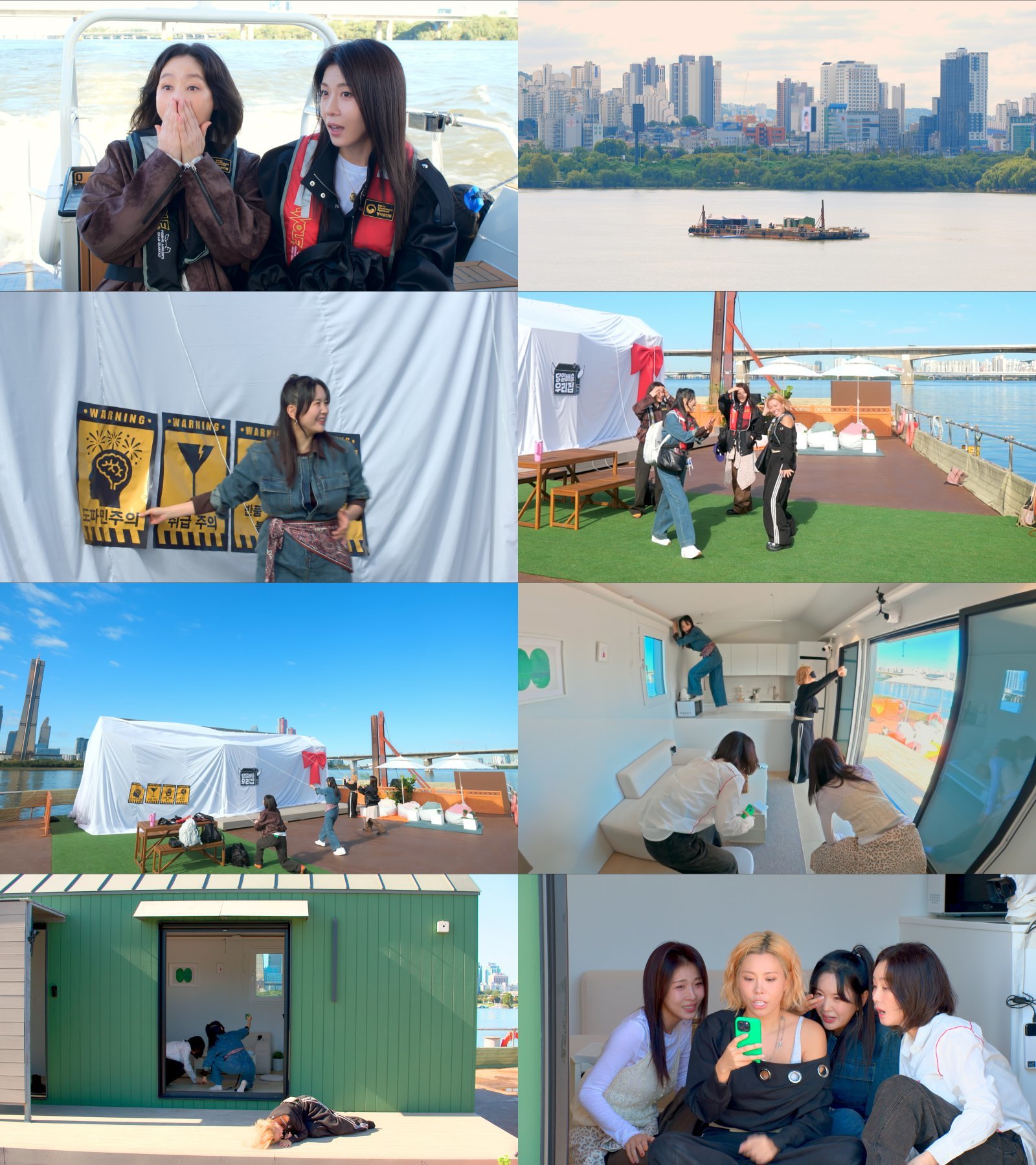 ���Ϲ�ۿ츮�� �Ѱ����� ���Ĺ� ���������.jpg