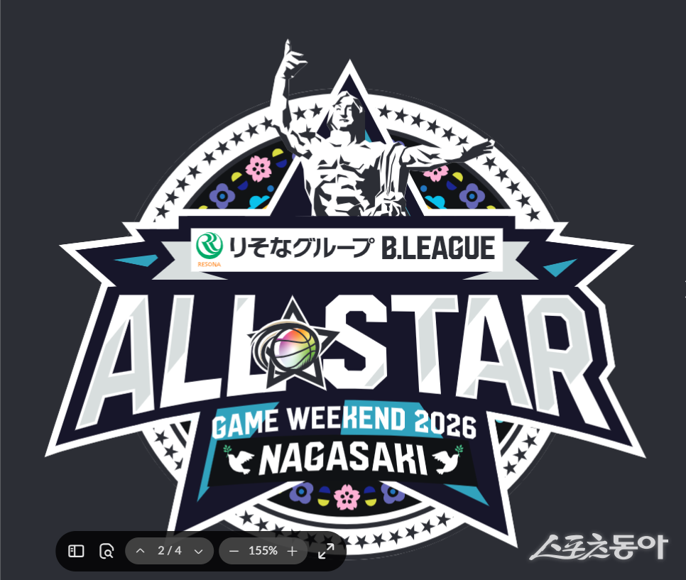 B.리그 올스타전 로고