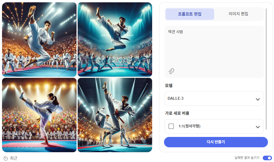 사진제공｜반크