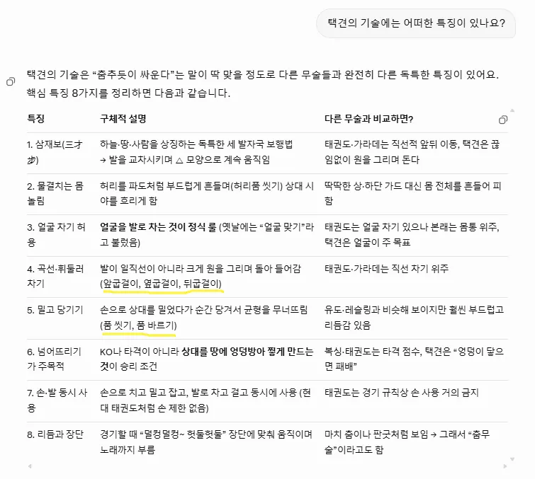 사진제공｜반크