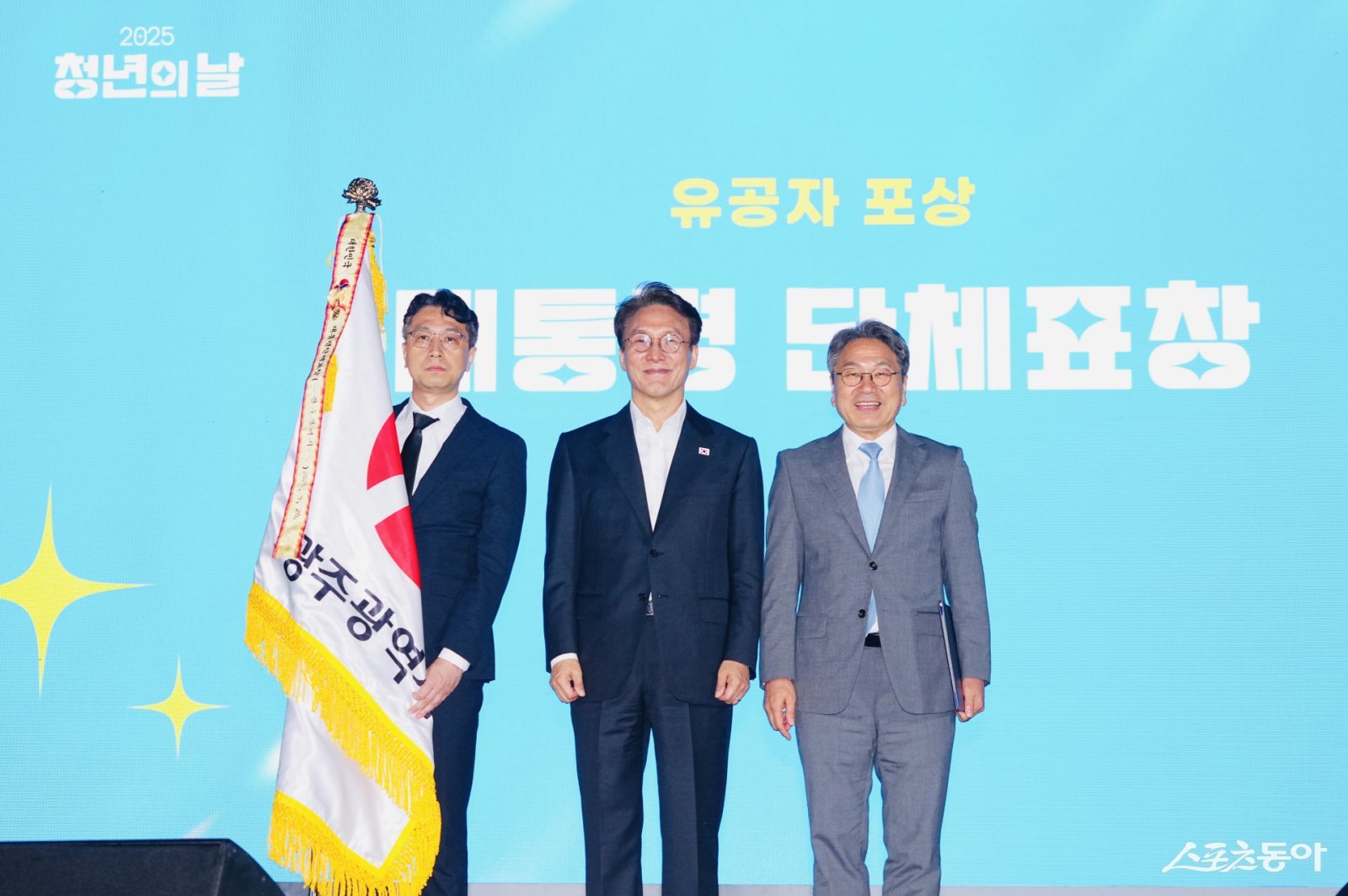 강기정 광주광역시장이 지난 9월20일 청와대 녹지원에서 열린 ‘청년의 날 기념식’에서 김민석 국무총리로부터 ‘청년정책 우수기관’ 대통령 표창을 수여받고 있다. 사진제공=광주광역시