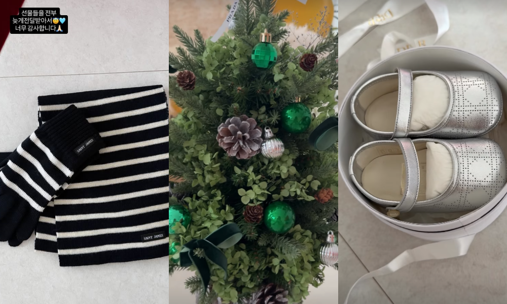 이시영 SNS 캡처