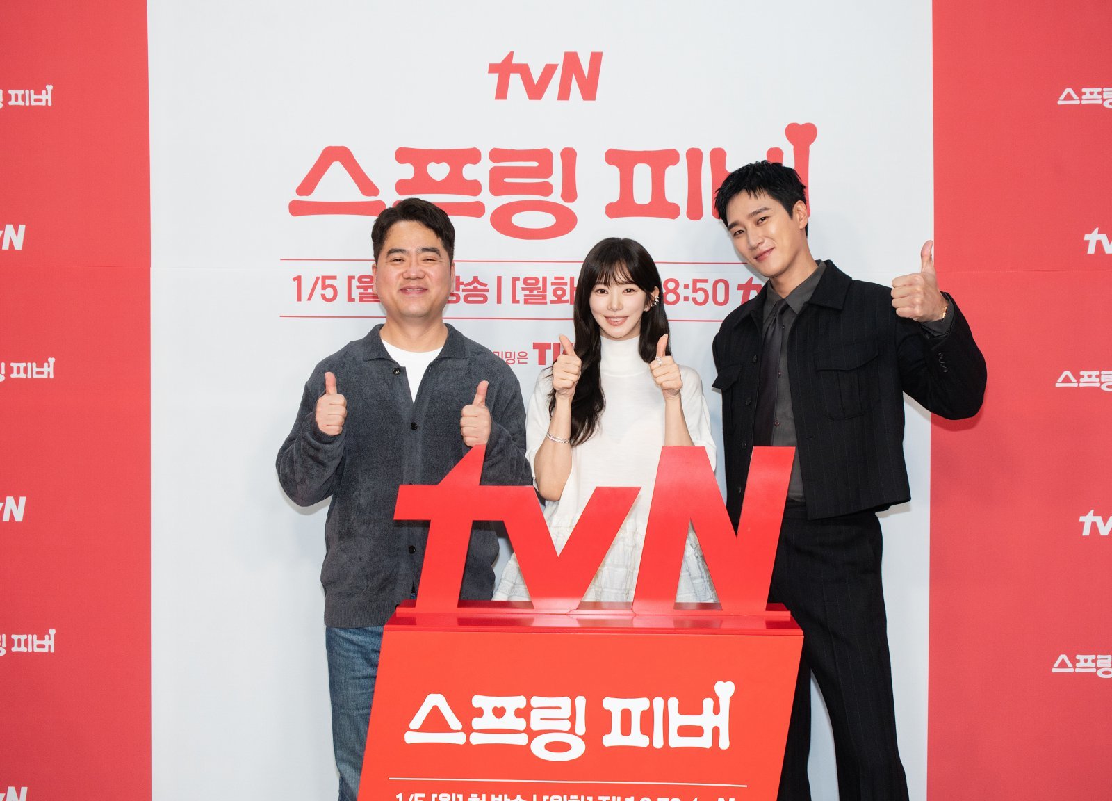사진=tvN