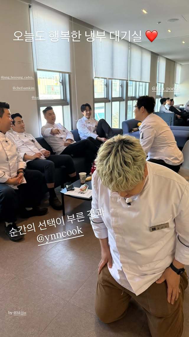 손종원 SNS 캡처