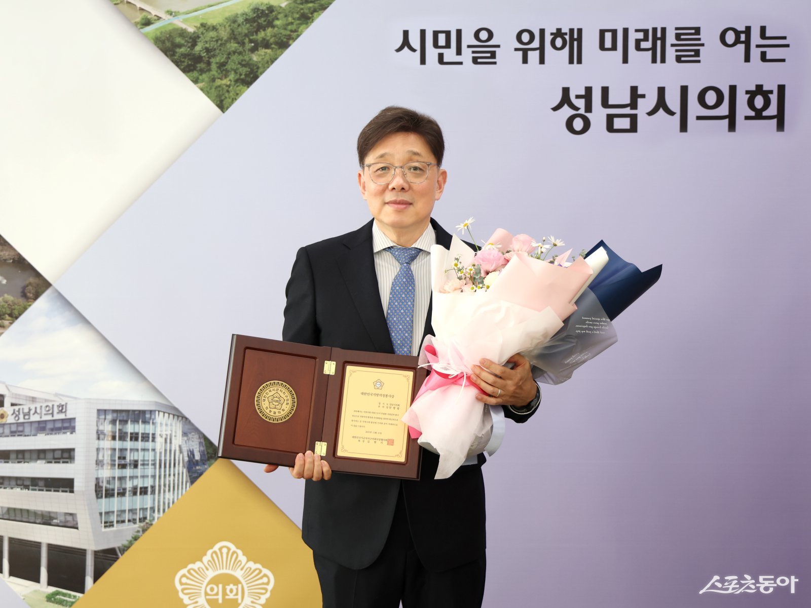 안광림 부의장이 대한민국시·군·자치구의회 의장협의회로부터 ‘대한민국지방의정봉사상’을 수상했다. 사진제공ㅣ성남시의회 