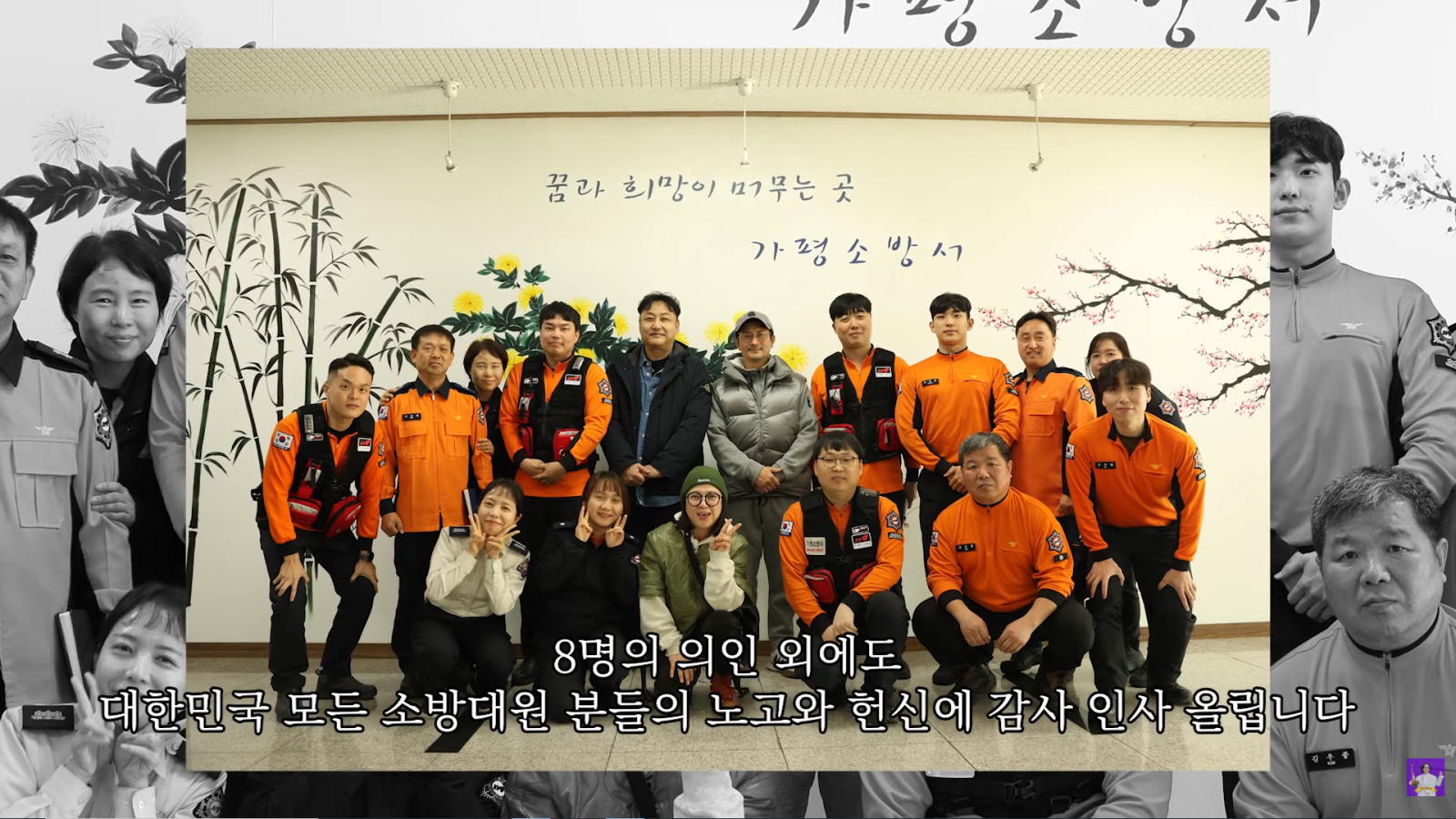 유튜브 채널 ‘김숙TV’ 캡처