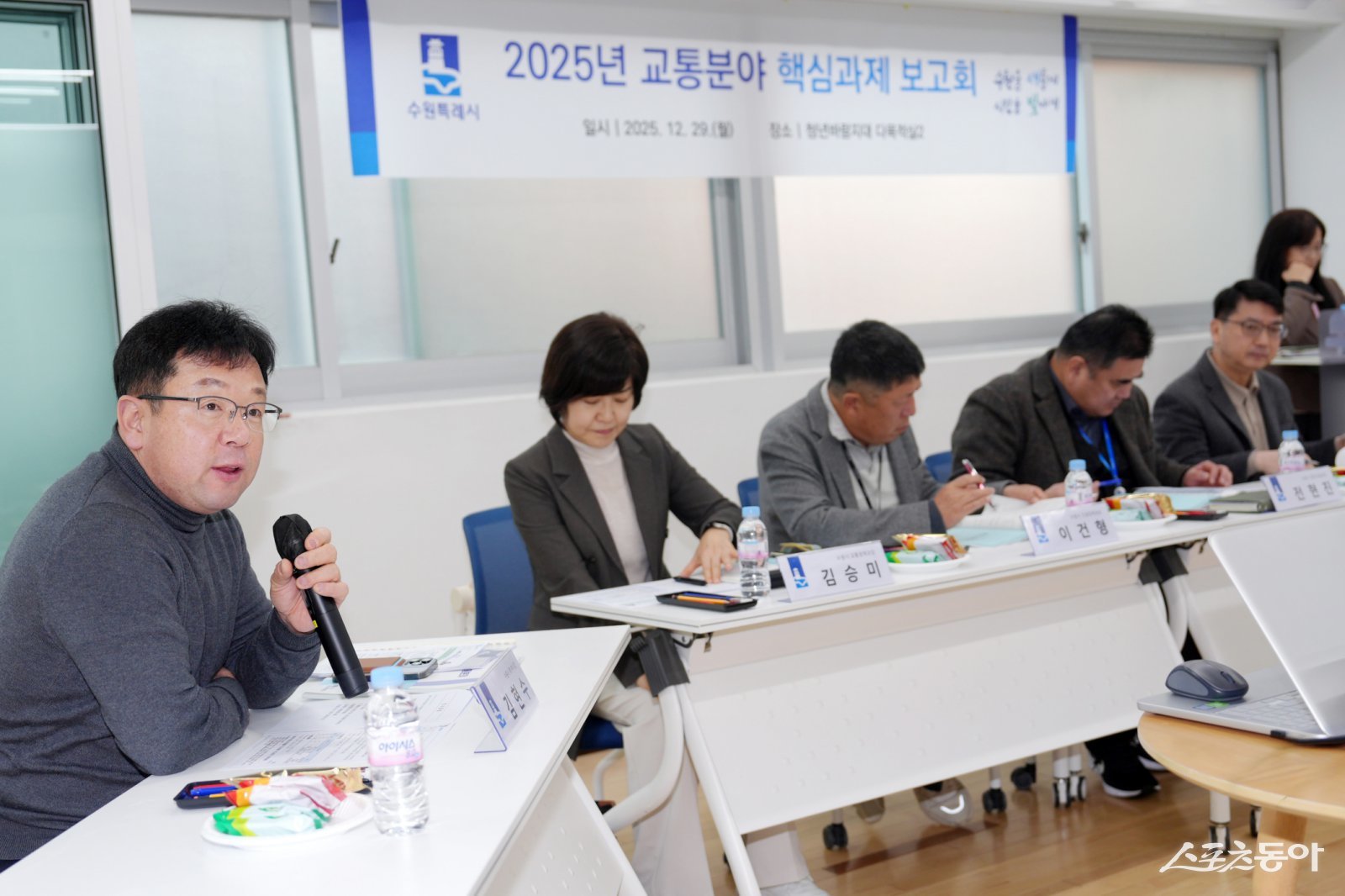 김현수 수원시 제1부시장(왼쪽에서 첫 번째)이 발언하고 있다. 사진제공｜수원시