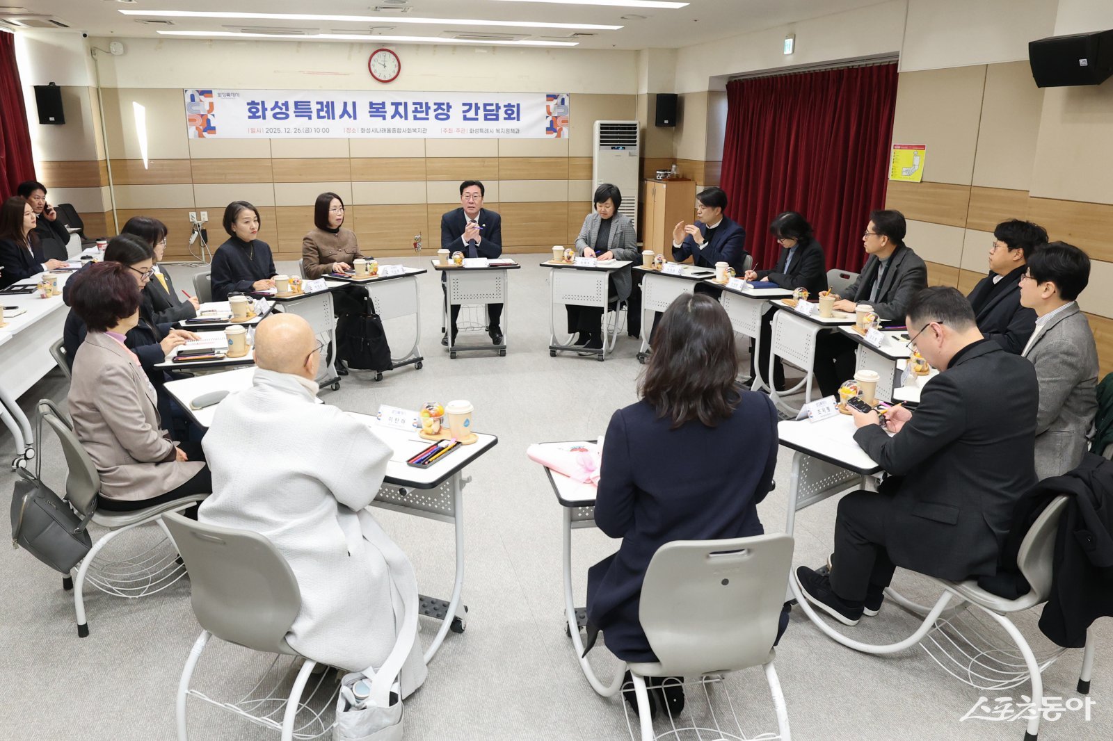 화성특례시가 지난 26일 관내 복지관장 간담회를 개최했다. 사진제공｜화성시