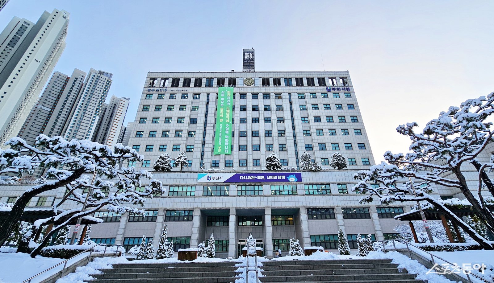 부천시는 지난 29일 행정안전부가 주관한 ‘2025년 조직운영 우수 자치단체’에 선정돼 행정안전부장관 기관표창과 함께 특별교부세 2억 1,500만 원을 배정받았다고 밝혔다(부천시청 전경). 사진제공｜부천시