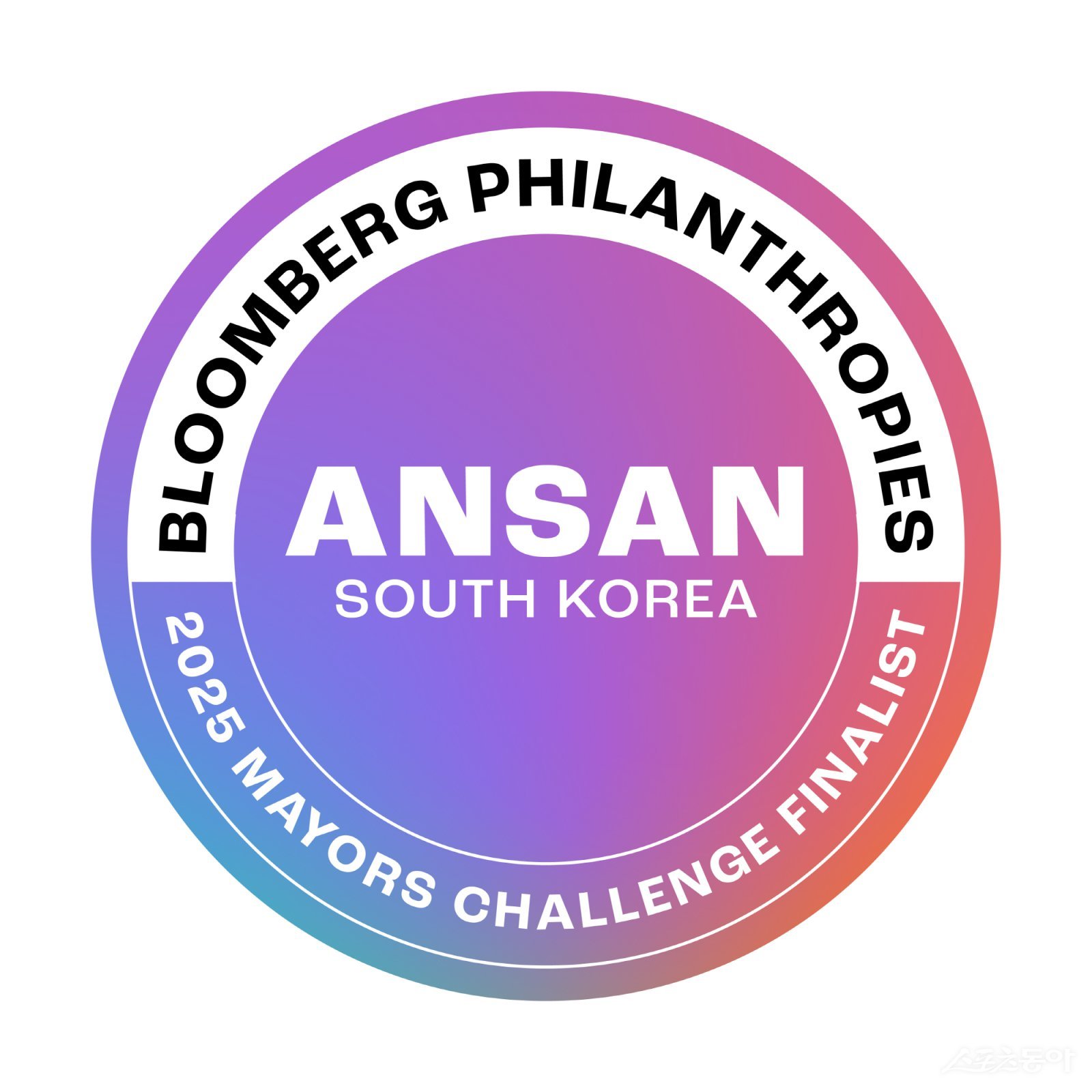 ‘2025 글로벌 시장 챌린지’에서 파이널리스트 도시로 선정된 안산시 공식 뱃지. 사진제공｜안산시