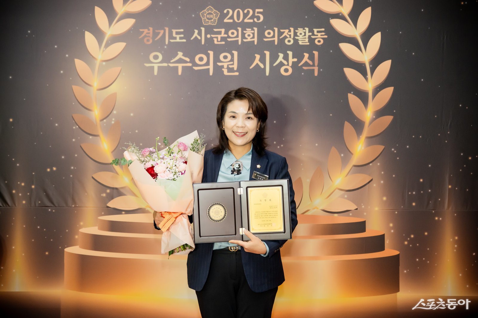 손정자 의원. 사진제공ㅣ손정자 의원