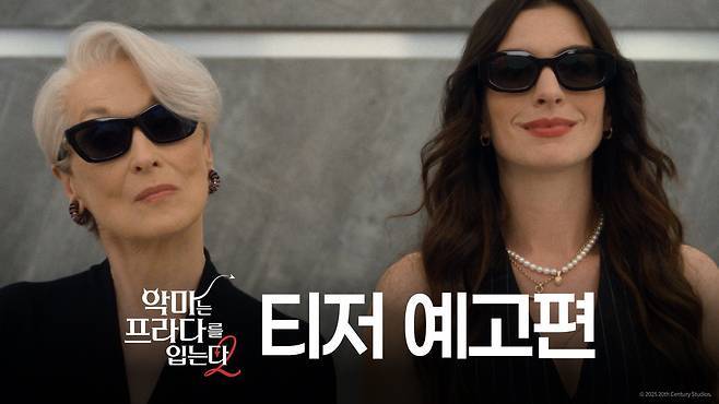 사진제공｜월트디즈니 컴퍼니 코리아