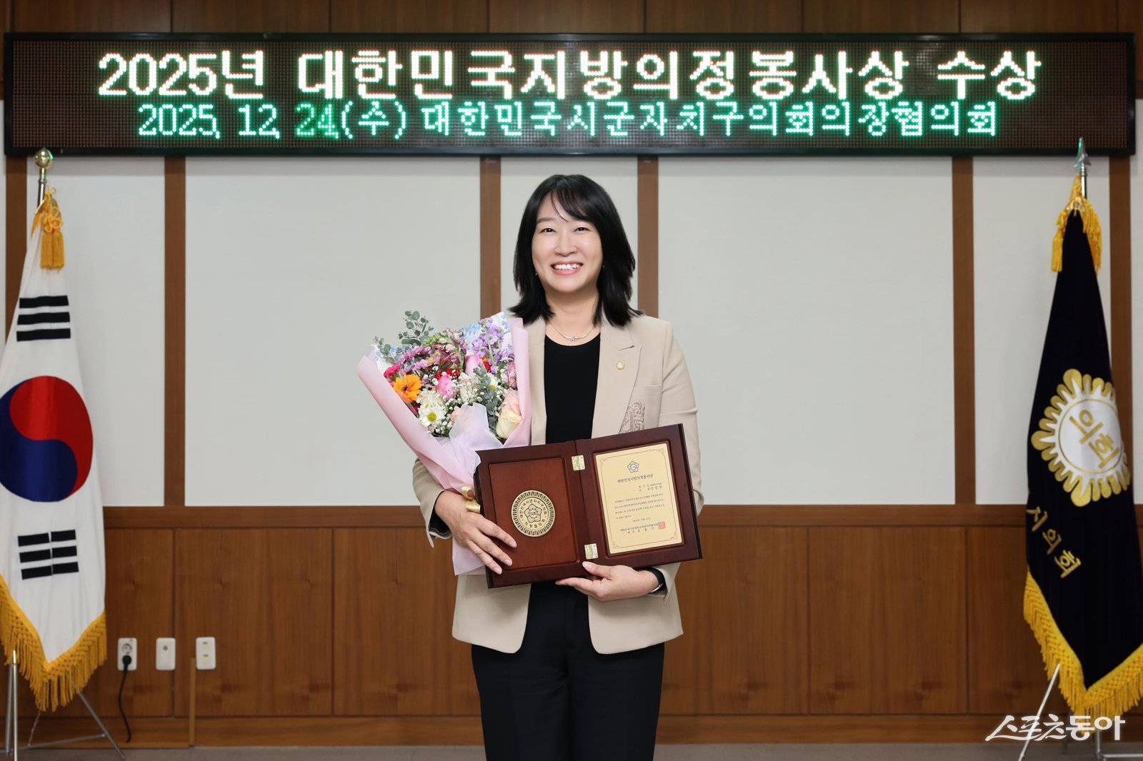 강선영 의원. 사진제공ㅣ강선영 의원