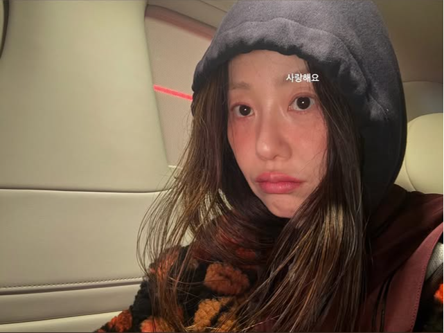 고현정 SNS 캡처