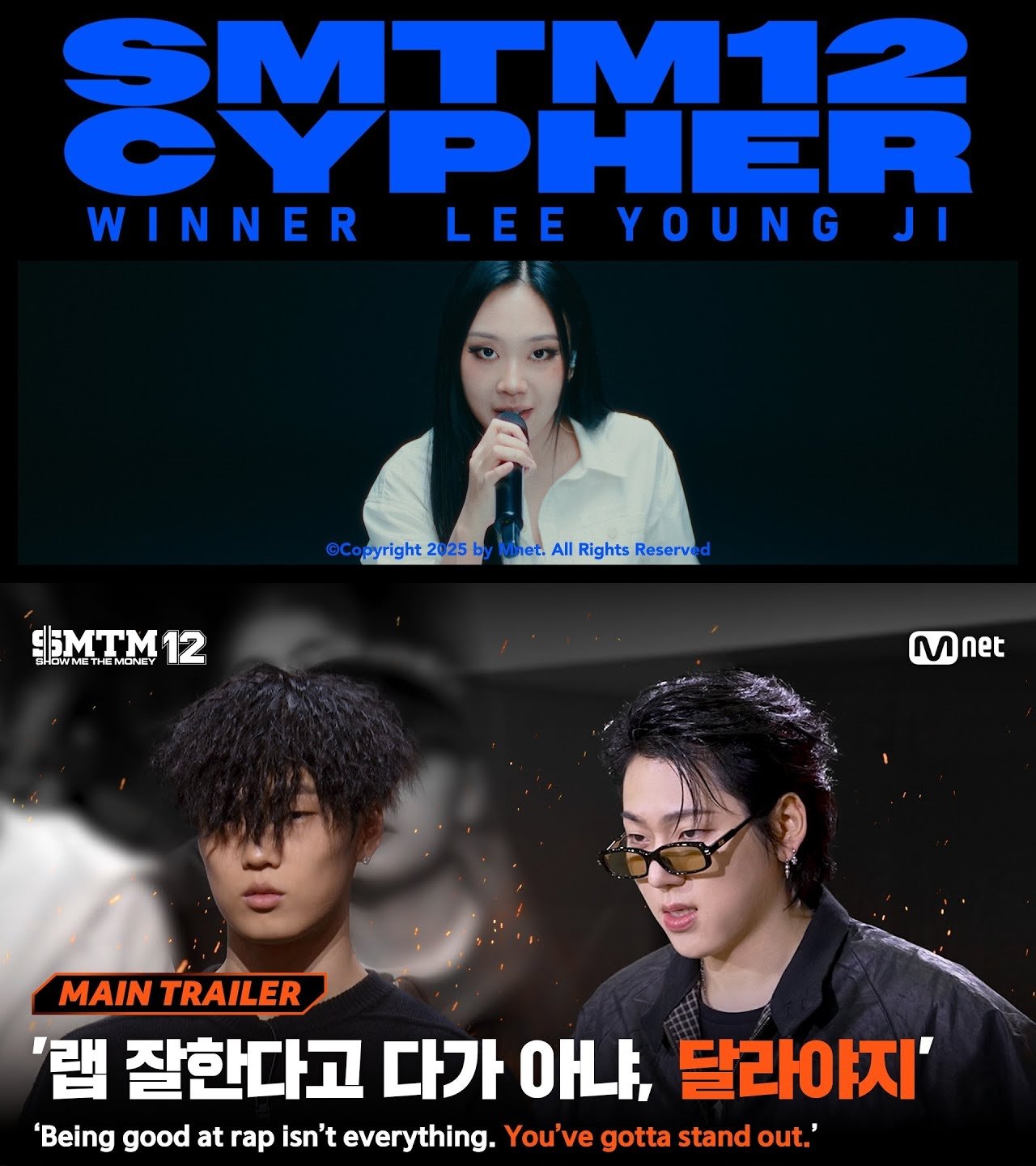 사진제공 | 엠넷