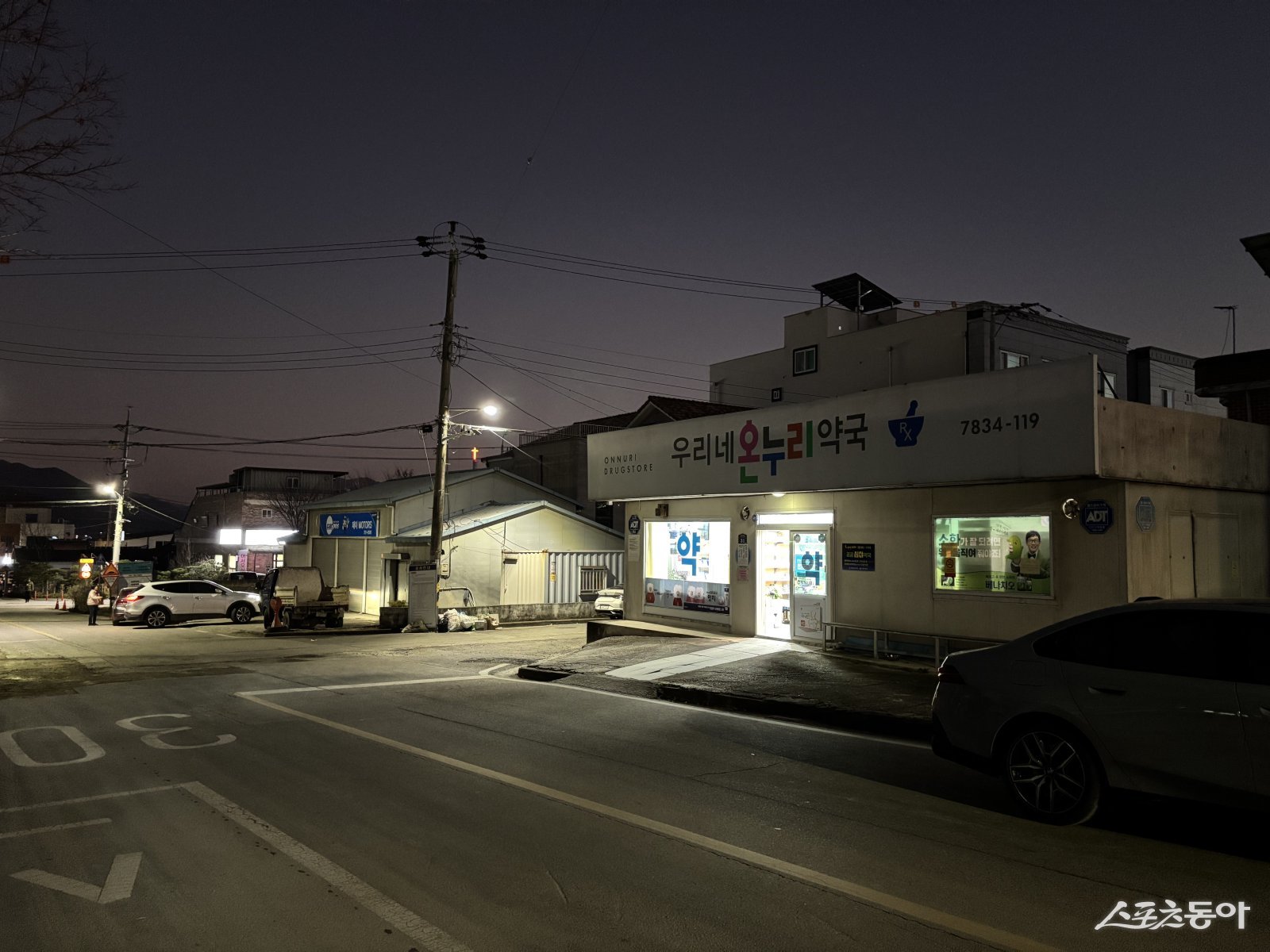 구례군이 ‘공공심야약국’의 운영 체계를 2026년부터 개편한다.  사진제공=구례군