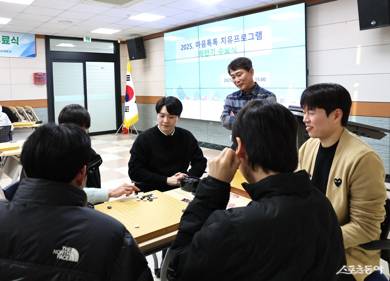 2025년 위기청소년 마음톡톡 프로그램 하반기 과정 수료식에 참석한 청소년들이 GS칼텍스 바둑단 소속 프로기사들과 지도 대국을 두고 있다. 사진제공=GS칼텍스 여수공장