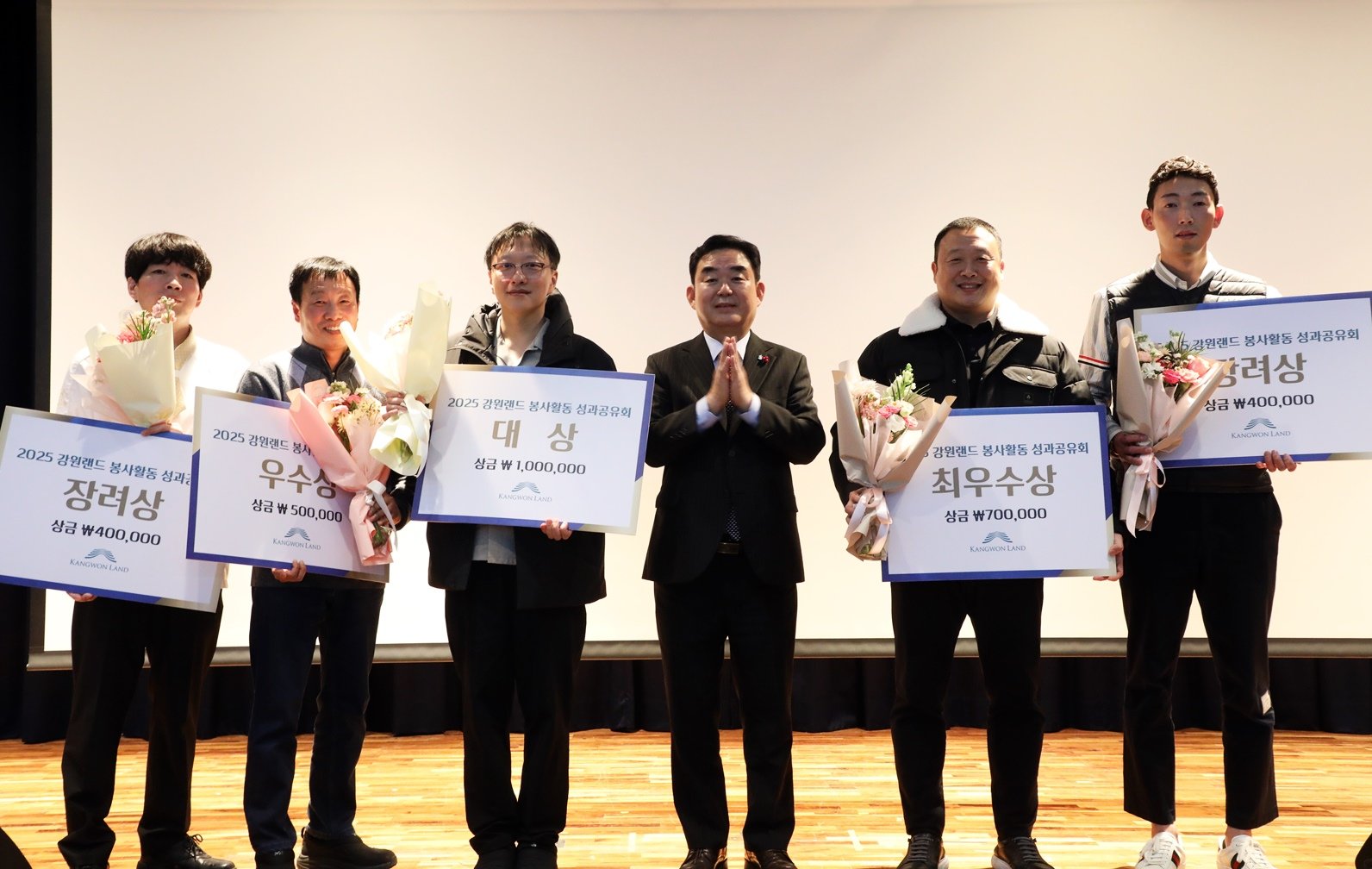 성과공유회 우수사례에 선정돼  수상한 봉사단(왼쪽에서 세번째 최철규 대표이사직무대행)