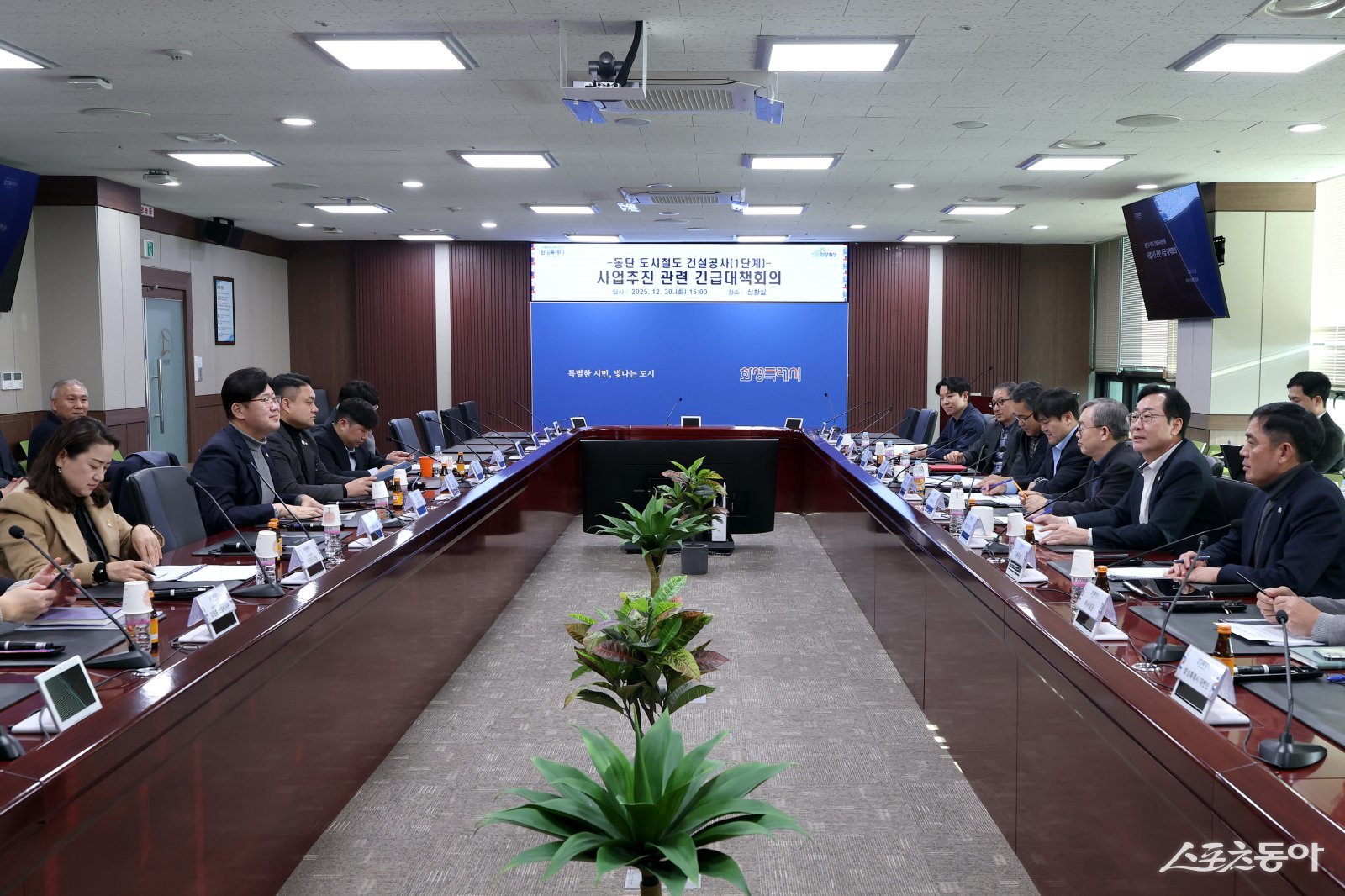 시는 사업의 신속하고 안정적인 재추진을 위해 이날 정명근 시장 주재로 긴급 대책회의를 개최했다(동탄도시철도 긴급 회의 모습). 사진제공｜화성시