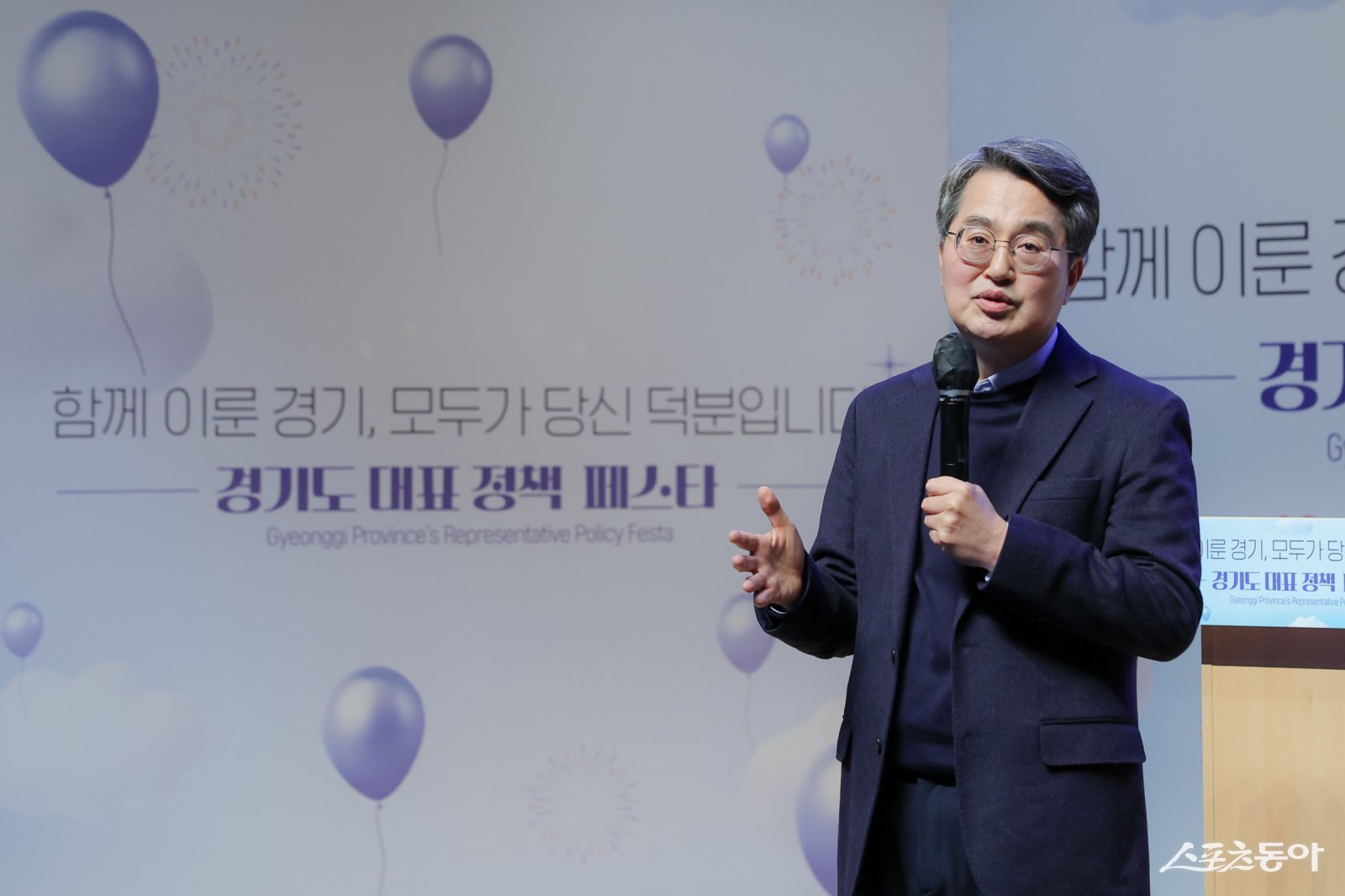 김동연 경기도지사는 이날 시상식에서 “오늘은 특정 정책만의 성과를 기리는 것이 아니라, 도청과 공공기관에서 올해 열심히 일한 모든 분들에 대한 감사의 자리”라며, 직원들에게 “우리는 경기도민 한 분 한 분을 위해 온몸과 마음을 바쳐 일해야 한다. 새해에는 국민주권정부의 성공을 위해 한마음으로 최선을 다하자”고 격려했다. 사진제공｜경기도
