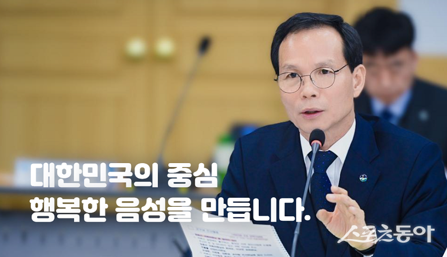 조병옥 음성군수는 31일 신년사를 통해 “희망찬 2026년 병오년(丙午年) 새해가 밝았다”며 “적토마처럼 힘차게 도약하는 한 해가 되길 바란다”고 밝혔다. 사진제공|음성군