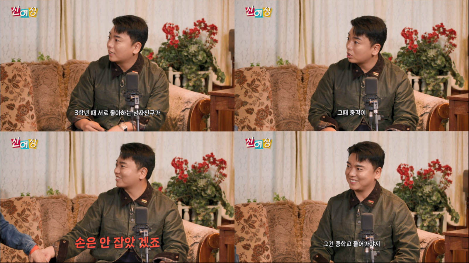 유튜브 채널 ‘롤링썬더’ 캡처