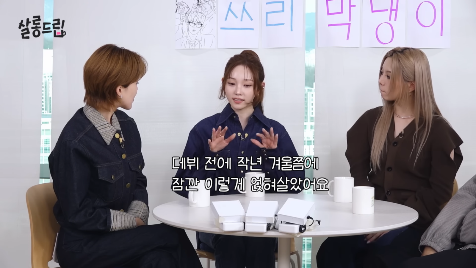 유튜브 채널 ‘TEO 테오’ 캡처