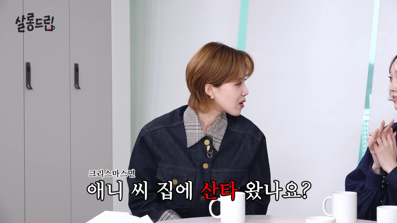 유튜브 채널 ‘TEO 테오’ 캡처